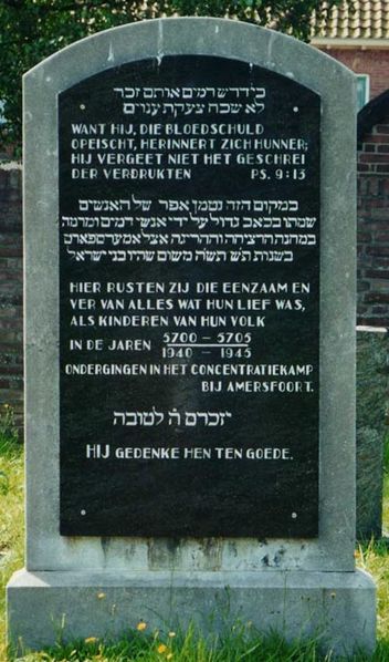 Bestand:Oorlogsmonument joodse begraafplaats Soesterweg foto Nechamah Mayer Hirsch.jpg